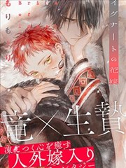 第二观测季：看脸时代漫画校园群像与社交阶层冲突