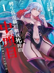 第三观测季：看脸时代漫画转向都市与直播娱乐产业线