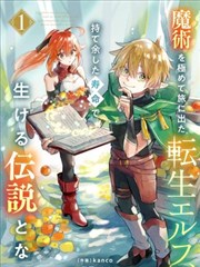 第五观测季：看脸时代漫画多线并行与悬念回收