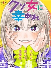 第六观测季：看脸时代漫画近期主线走向与讨论焦点
