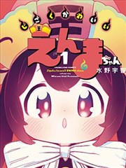 新手观测路线第一步：建立预期与内容提示